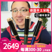German original dress Pelikan Bailikin M800 805 pen green strip black 18K gold bicolor gold pen tip