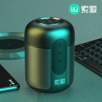 (Chen Xiaochun Recommended) Solove wireless Bluetooth speaker Mini small sound home 3d surround heavy low sound cannons portable high sound quality card onboard new intelligent general application Huawei