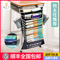 Cat Prince book bag Desk storage student hanging bag Desk hanging book bag Books High school classroom book artifact Table book hanging bag Multi-function book stand Junior high school large capacity desktop storage bag