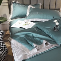 (QBB) simple 80 solid color blue fine Tence summer cool quilt four-piece set of high-grade lyocell Ice Silk Air conditioning quilt