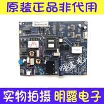 Long-iridescent 50Q3T 55U1A 55U1A 55U1 55U1 power supply board JUC7 820 00157001