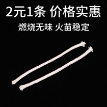 Cotton fiber wick cotton wick lamp rope liquid ghee long igniter adjustable oil lamp special Wick 10