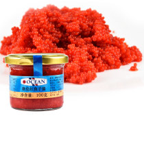 Sweden imported OCEAN (Gollen red caviar) caviar Lumpfish CAVIAR 100g