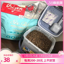 Alice Dog Food Cat Cat Cat Cat Cat Cat Cat Cat Cat Cat Seal Tide Box 10KG