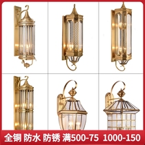 Villa Full Copper Outdoor Wall Lamp Waterproof Rust-proof Courtyard External Wall Lamp Door Post Eurostyle Retro Wall Lamp Luminaire