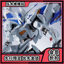 Cut single MR soul Bayeri Gundam METAL ROBOT Soul Iron and Blood Olfens