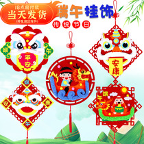 End of the Dragon Boat Festival Zongzi Hanging Accessories For Children Handmade Paste Making Kindergarten Creative Diy Solid Unwoven Cloth Material Bag