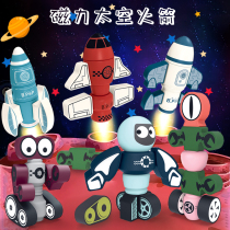 Childrens magnetic building block toys 2 beneficial intelligence 3 years old Early Education 8 girls Magnetic Robot 6 boys birthday gift