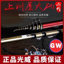 Light Weiweis new great Isoji fishing rod carbon fishing rod ultralight Hard 4 Sea Rod Fishing Far pitcher Rod Fish Rod