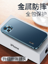 Suitable for apple 12promax mobile phone shell ultra-thin pure color iPhone12 metal straight edge lens full package anti-fall protection protective protective protective sheath Chauffiti 5g upscale new product personality net red men s