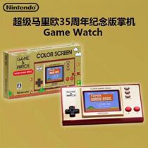 Spotted Paradise Super Mario Game Watch Super Mario 35th Anniversary Edition