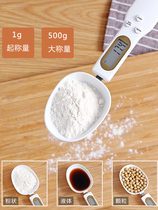 Yousiju electronic scale measuring spoon household kitchen controlled salt gram spoon