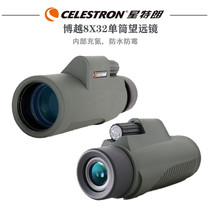 Star Trambo Yue monocular telescope 8x32 high-power HD waterproof shimmer Small portable landscape stargazing