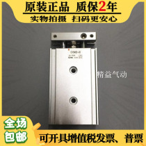 SMC double shaft rod cylinder CXSM25-5-10-15-20-25-30-35-40-45-50-75-100
