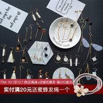 Korean fashion long Net red earrings earrings female earrings explosive temperament simple personality small Jewelry earrings Super fairy