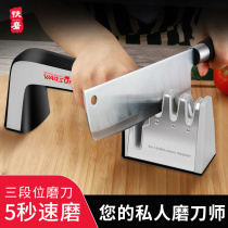 Walson sharpener artifact Household German grindstone fixed angle rod kitchen knife blade special non-automatic fast stone