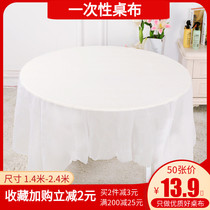 Imitation silk disposable tablecloth large round table waterproof white dining table cloth small tablecloth square wedding banquet