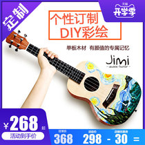 (Single board customization) jimi ukulele 23 inch hand-painted diy ukulele beginner 26 inch guitar