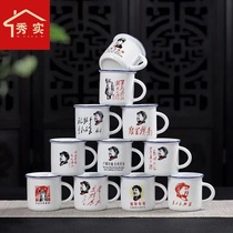 For the people to bring a mini tea cup personalized ceramic small creative service imitation Cup enamel cup retro kung fu tea small
