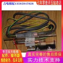 Yongda elevator old NTVF model auxiliary door lock ceramic contacts