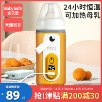 Baby bottle thermos set baby bottle milk thermostatic bag USB warm night milk artifact go out portable