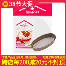 San Rono 6 8 inch round edge cake mold demold paper stained cheese square silicon oil paper 28 bake