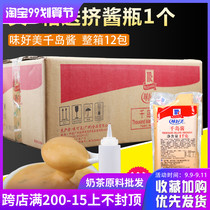 Delicious thousand island sauce vegetable fruit salad hamburger sauce sauce Western baking ingredients 1kg * 12 bags