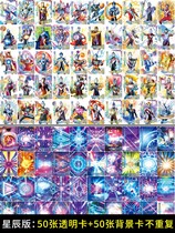 Ultraman card glory version zr card 3d stereo TV card full star out of print cp gilding Nebula version collection