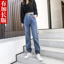 Lengthened pants female tall denim overalls female jeans female straight loose high waist feet 175 thin