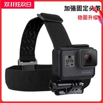 gopro wearing hero8 7 6 5 accessories Dajiangosmo Ling Eye Movement Camera Headband Mountain Dog 9 10 11 Small Ant Camera Head Fixed Zone Shoot