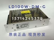 Lide switching power supply LD100W-DM-G AC input 220V0 7A dual output 15V3A-15V3A