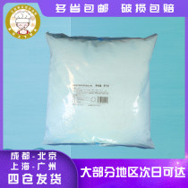 Baking Tao fast taste instant Jishi powder 5kg Casta powder egg tart pudding pastry cake baking ingredients
