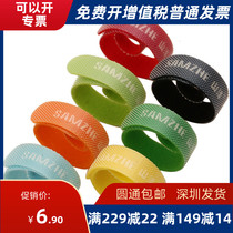 Shanze MST-05 colorful cool 11 * 150mm back-to-back small head computer tie tie tie strap