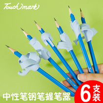 touchmark Holder Pen Orthosis Primary School Pen Set Pencil Pen Pen Pen Control Training Baby Learn to Write Beginners Grab Pen Pen Holder Children Correct Pose Holding Artiff