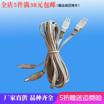 Huakangzhi physiotherapy instrument heating electrode output wire bioWAVE meridian full-function electronic pulse three-needle wire