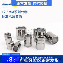 American Blue Dot Tool Big Fly Hexagon Short Sleeve Ratchet Fast Sleeve 1 2 Drive connector Outer 6 corner sleeve head