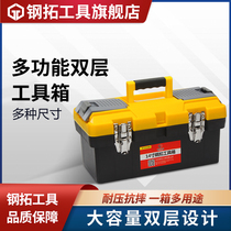 Hardware tool box home suitcase maintenance multi-function large and small car on-board storage box auto repair tool box