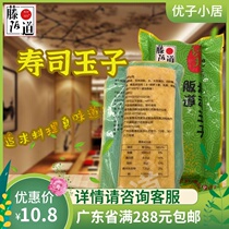 Day Style Cuisine Sushi Material Street Jade Burnt Sushi Eggs Chicken Egg Peel 450 gr Baked Eggs