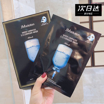 Miao Erjia Korea JMsolution first aid mask patch injection ampoule a box of 10 JM Giant hydration