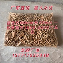 A pack of 2000 6*40mm round wooden tenons wooden plugs wooden sticks wooden nails wooden shaw furniture wooden pins national standard twill