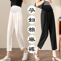 Maxhui Pregnant womens pants in summer wear cotton pants thin wear belly - trapped nine - mint pants pregnant women fashion