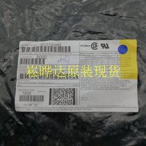 A starting shot Song Yeda original spot 5111-0460 Molex connector 0511100460