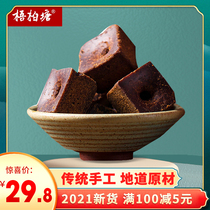 Yunnan old brown sugar block pure handmade sugarcane Brown Sugar Aunt maternal confinement postpartum soil brown sugar conditioning