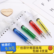 Creative Stationery Whole People Toy Cute Slap Pen Syringe Pen Syringe Pen Syringe Pen student-stationery 61 Gift