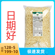 Imported Ais morning mozzarella cheese crushed baked rice pizza brushed cheese chips cheese strips 2kg home