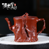 Yiyuntang Yixing pure handmade famous Zisha teapot original mine Zhuni Dahongpao plum pile pot teapot set