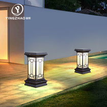 Garden lights outdoor waterproof garden villa lawn floor solar led super bright new Chinese Park lighting