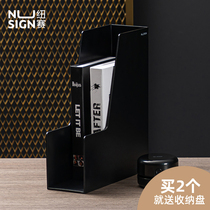 Newsai simple desktop file box Data box folder storage box Fashion simple book stand file rack storage rack Office supplies file file basket