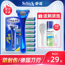 Schick Comfort Razor Manual Male Titan 3 Blade Head Defender 3 Blade Shaving Knife Blade razor
