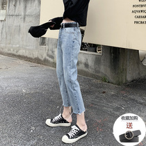 Eight small jeans women spring and autumn 2021 New High waist straight tube loose thin high ankle-length pants